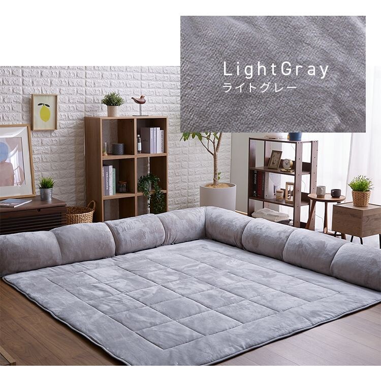 ラグクッション正方形ごろ寝プレイマットフランネル静電気防止滑り止め低ホルム洗えるコーナークッションセット190&times;190 