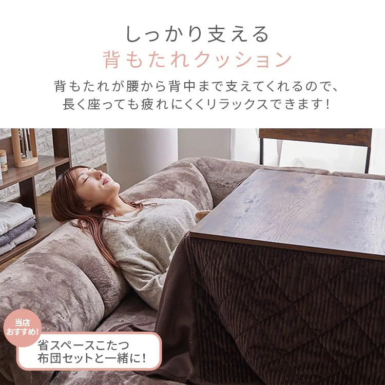 ラグクッション正方形ごろ寝プレイマットフランネル静電気防止滑り止め低ホルム洗えるコーナークッションセット190&times;190 