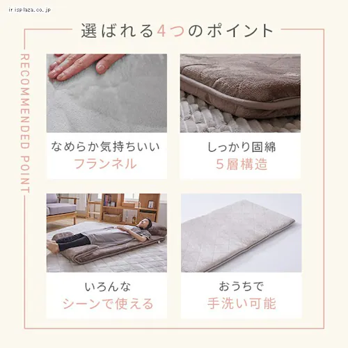 ごろ寝クッション 68×120 フランネル生地 5層構造 手洗い可 モカブラウン _1