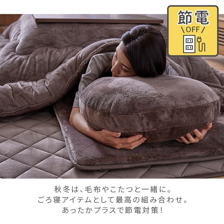 クッション5層構造なめらかフランネル節電エコ静電気防止低ホルム洗えるフランネルごろ寝クッション68×120