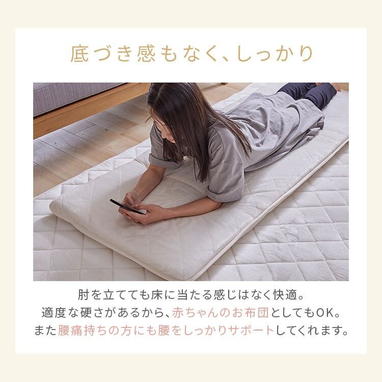 クッション5層構造なめらかフランネル節電エコ静電気防止低ホルム洗えるフランネルごろ寝クッション68×120