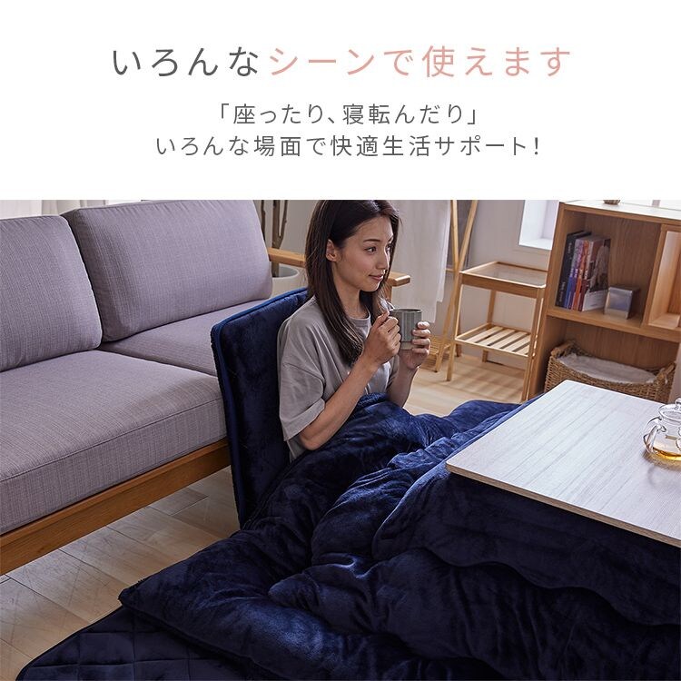 クッション5層構造なめらかフランネル節電エコ静電気防止低ホルム洗えるフランネルごろ寝クッション68×120