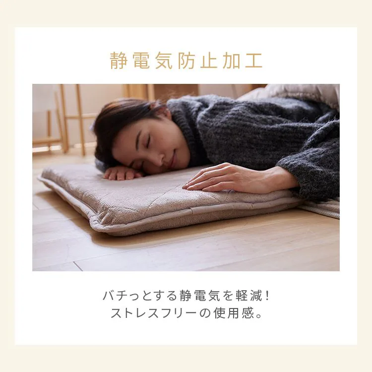 クッション5層構造なめらかフランネル節電エコ静電気防止低ホルム洗えるフランネルごろ寝クッション68×180