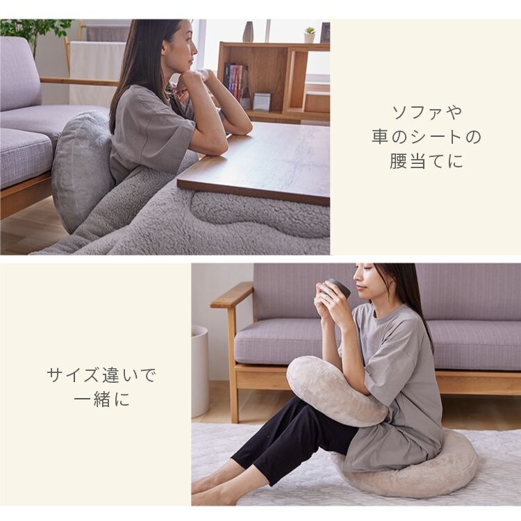 クッションなめらかフランネル節電エコ静電気防止低ホルム洗えるフランネル円形クッションΦ38