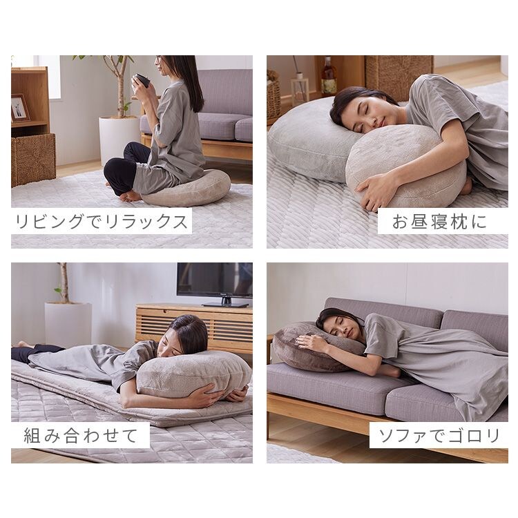 クッションなめらかフランネル節電エコ静電気防止低ホルム洗えるフランネル円形クッション&Phi;55 