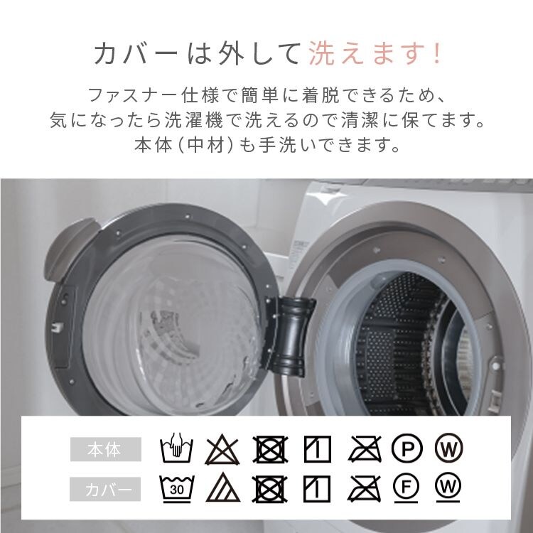 クッションなめらかフランネル節電エコ静電気防止低ホルム洗えるフランネル円形クッション&Phi;55 