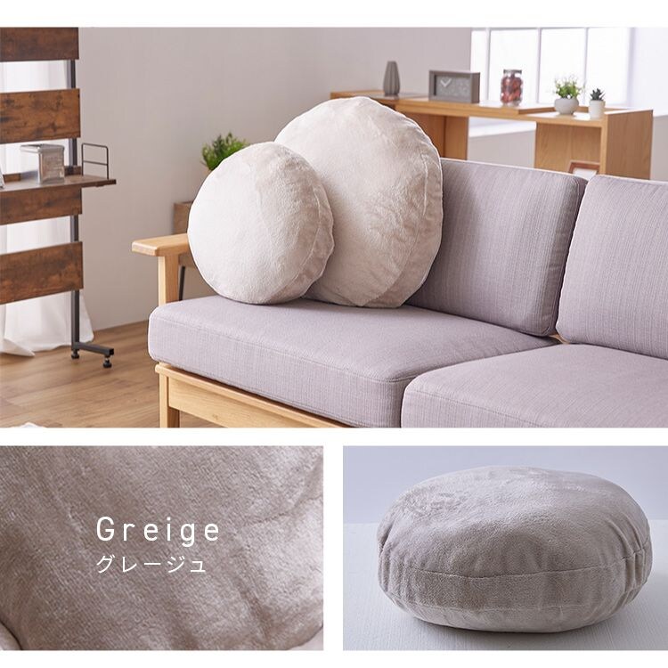 クッションなめらかフランネル節電エコ静電気防止低ホルム洗えるフランネル円形クッション&Phi;55 