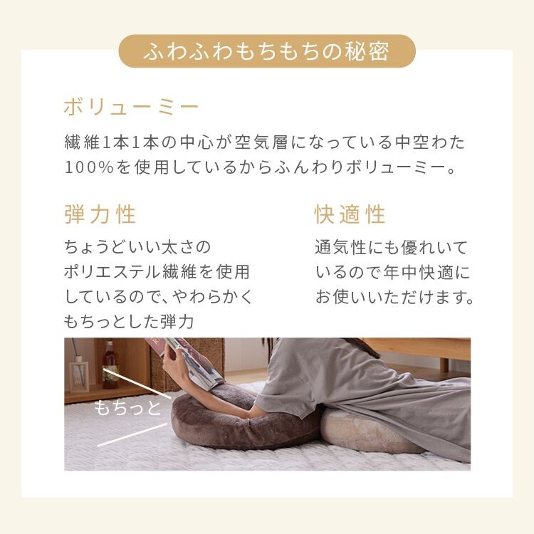 クッションなめらかフランネル節電エコ静電気防止低ホルム洗えるフランネル円形クッション&Phi;55 