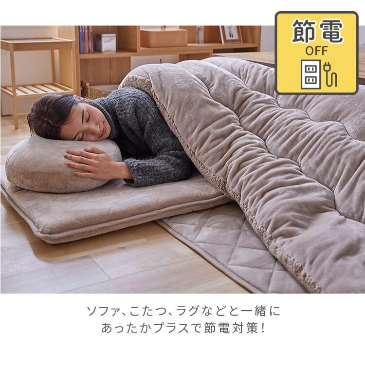 クッションなめらかフランネル節電エコ静電気防止低ホルム洗えるフランネル円形クッション&Phi;55 