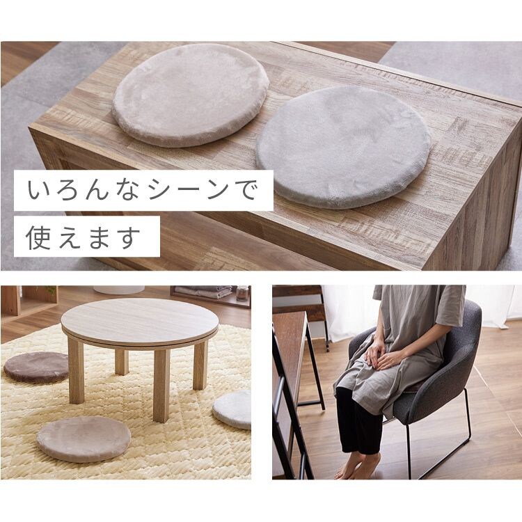 クッション高反発なめらかフランネル節電エコズレ防止低ホルム洗えるフランネルチェアクッション&Phi;35 