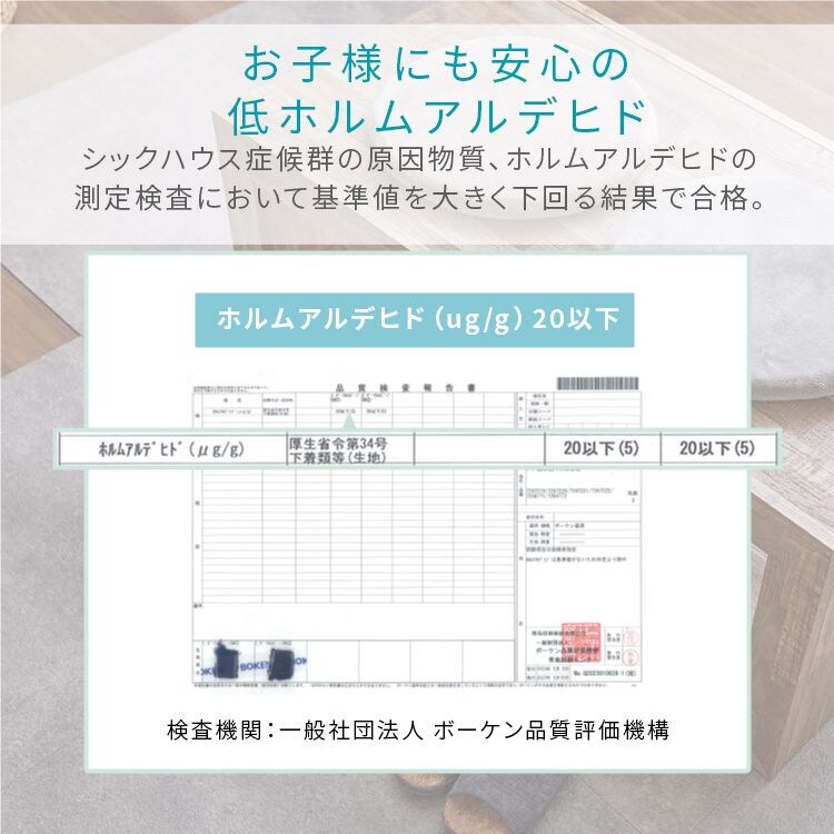 クッション高反発なめらかフランネル節電エコズレ防止低ホルム洗えるフランネルチェアクッション&Phi;35 