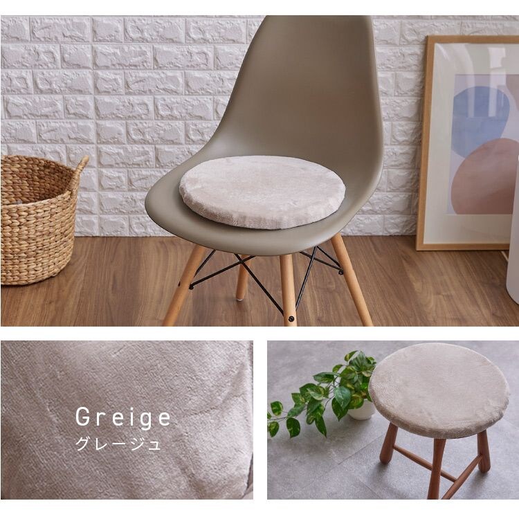 クッション高反発なめらかフランネル節電エコズレ防止低ホルム洗えるフランネルチェアクッション&Phi;35 