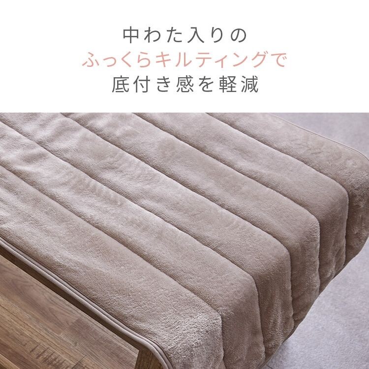 2人掛2.5人掛なめらかフランネル節電エコ静電気防止ズレにくい低ホルム洗えるフランネルソファパッド65&times;130 