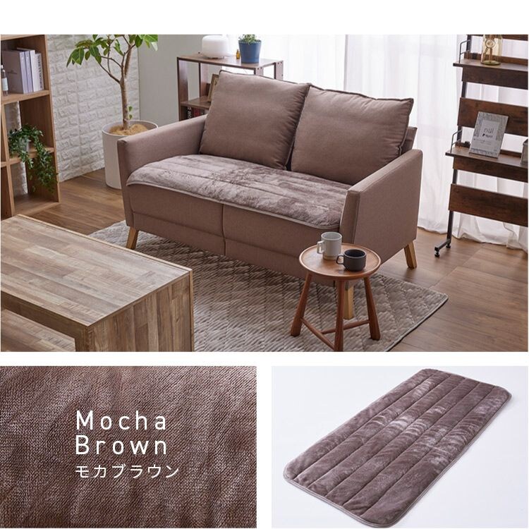 2人掛2.5人掛なめらかフランネル節電エコ静電気防止ズレにくい低ホルム洗えるフランネルソファパッド65&times;130 