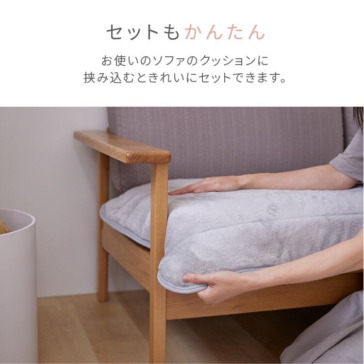 2人掛2.5人掛なめらかフランネル節電エコ静電気防止ズレにくい低ホルム洗えるフランネルソファパッド65&times;130 