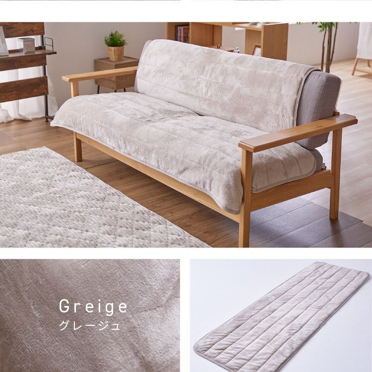 2.5人掛3人掛なめらかフランネル節電エコ静電気防止ズレにくい低ホルム洗えるフランネルソファパッド65×180