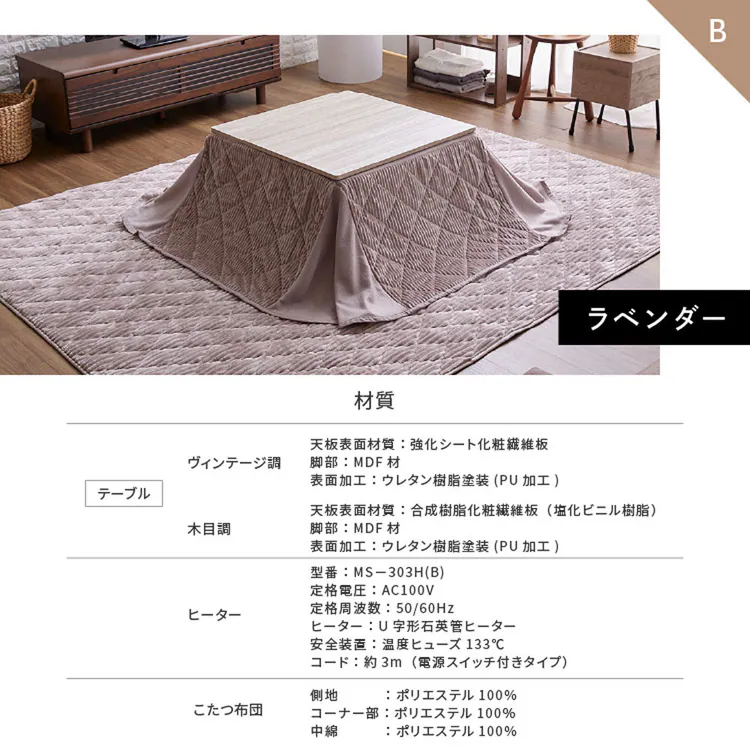 こたつテーブルセット布団省スペースこたつ布団セットこたつ布団セット省スペースこたつテーブルヴィンテージ【販売指示後カートアップ】省スペースこたつ布団セット正方形