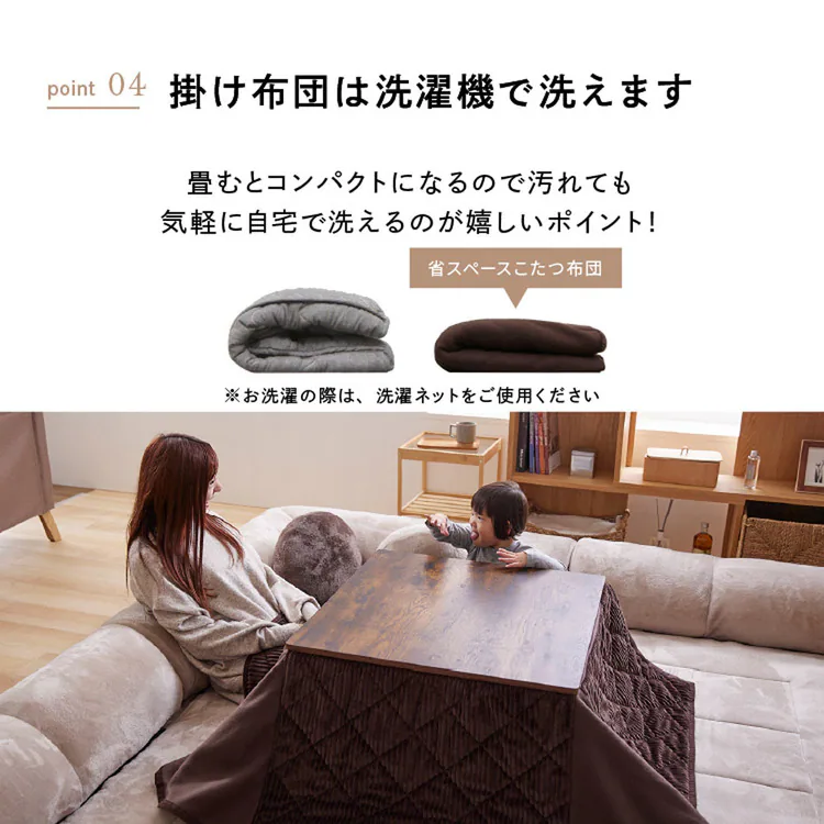 こたつテーブルセット布団省スペースこたつ布団セットこたつ布団セット省スペースこたつテーブルヴィンテージ【販売指示後カートアップ】省スペースこたつ布団セット正方形