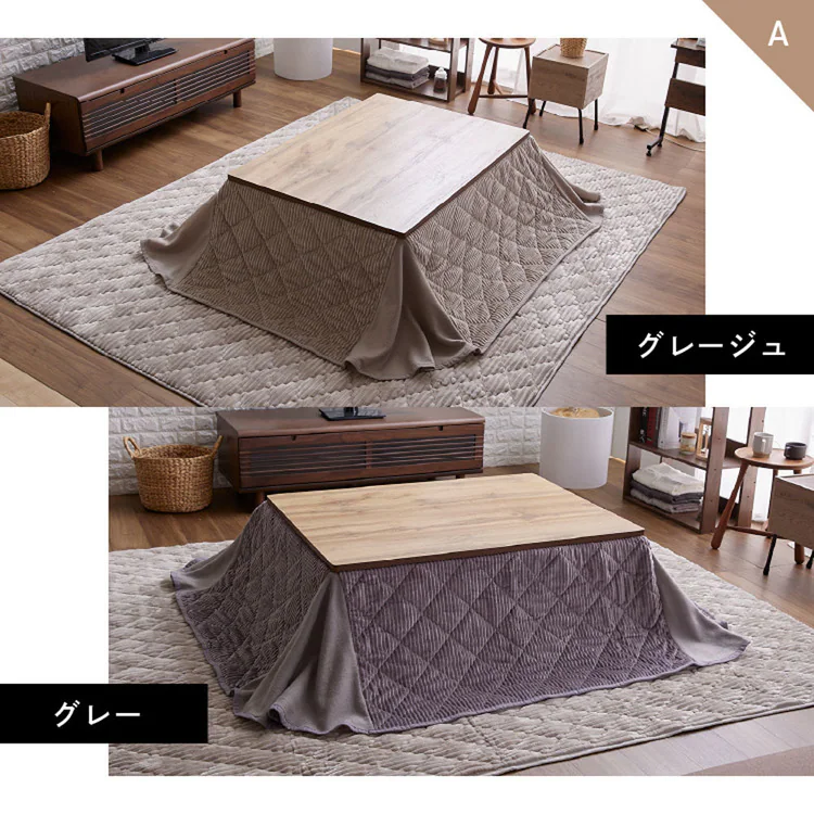 こたつテーブルセット布団省スペースこたつ布団セットこたつ布団セット省スペースこたつテーブルヴィンテージ【販売指示後カートアップ】省スペースこたつ布団セット長方形