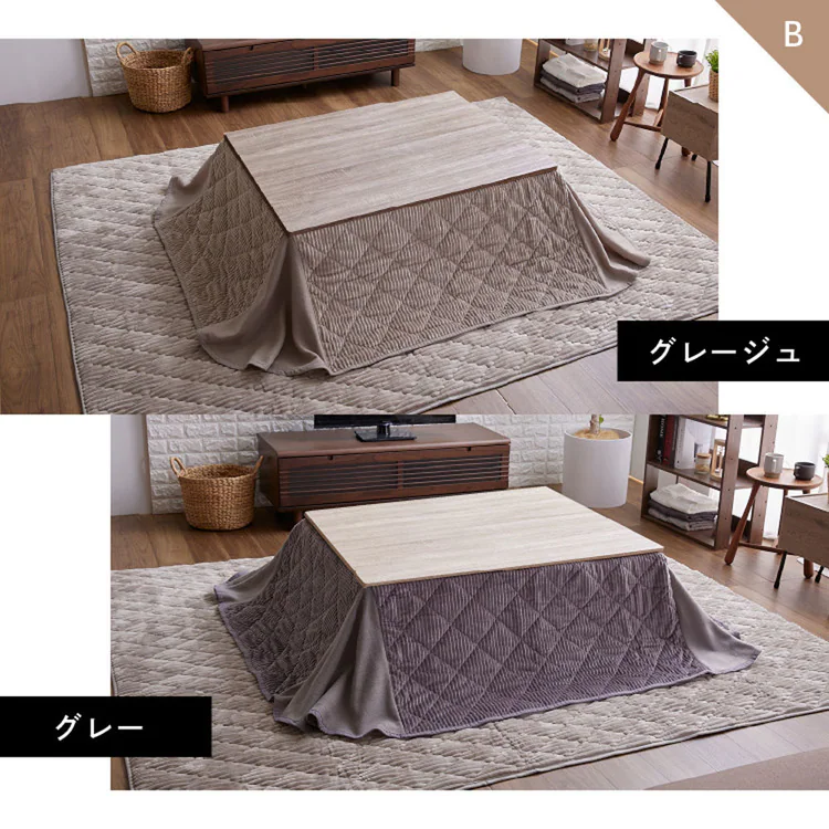 こたつテーブルセット布団省スペースこたつ布団セットこたつ布団セット省スペースこたつテーブルヴィンテージ【販売指示後カートアップ】省スペースこたつ布団セット長方形