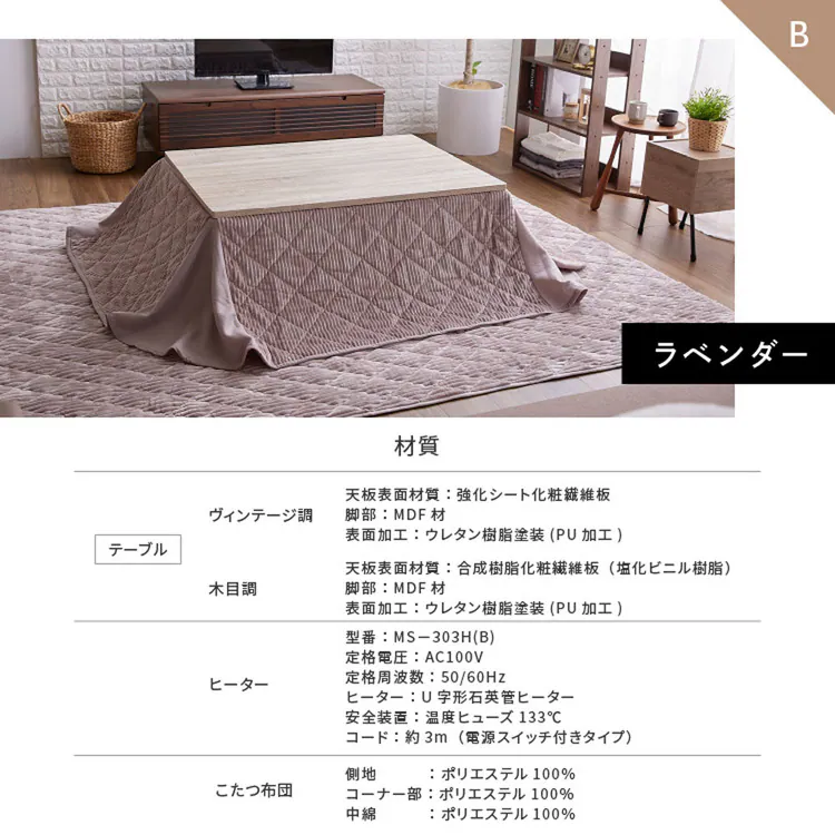 こたつテーブルセット布団省スペースこたつ布団セットこたつ布団セット省スペースこたつテーブルヴィンテージ【販売指示後カートアップ】省スペースこたつ布団セット長方形