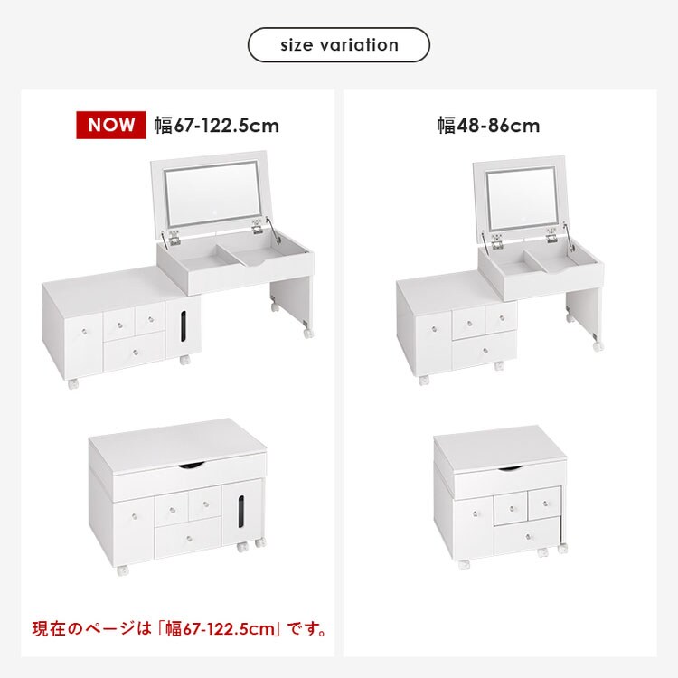 コスメワゴン ホワイト MUD-6629WH 