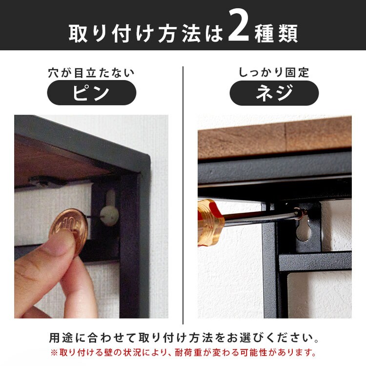 壁掛けラック KR-3861