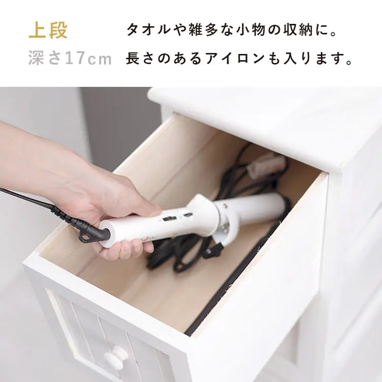 チェスト MCH-5870