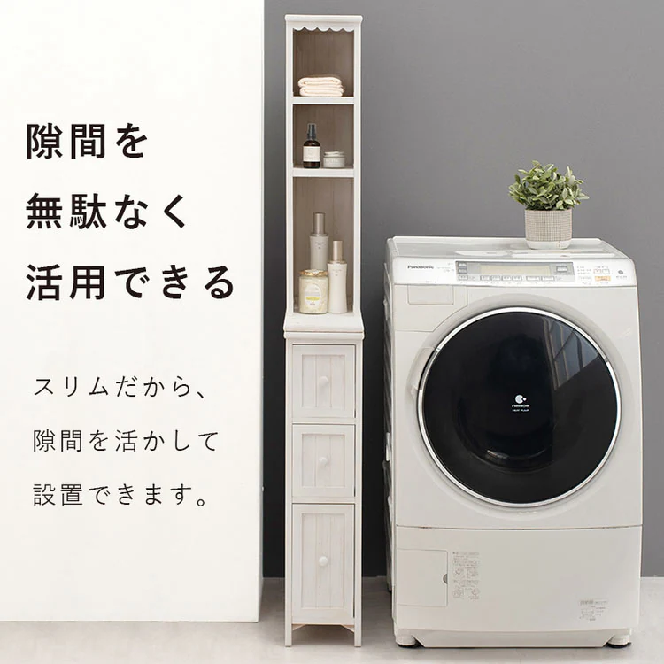 チェスト MCH-5870