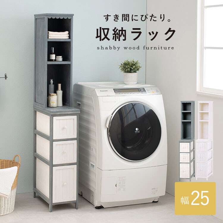 チェスト MCH-5871