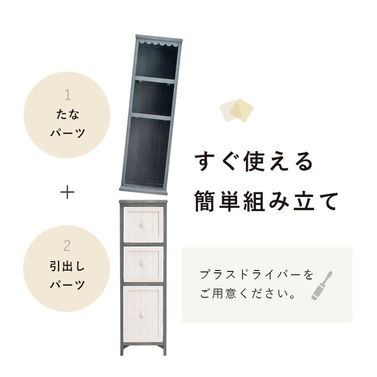 チェスト MCH-5871