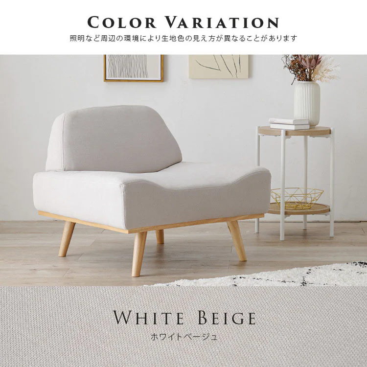 ソファ レスト 1P