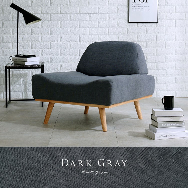 ソファ レスト 1P