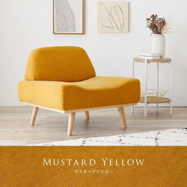 ソファ レスト 1P