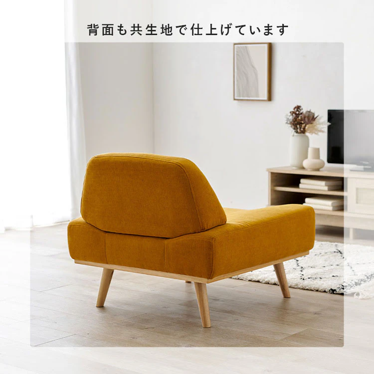 ソファ レスト 1P