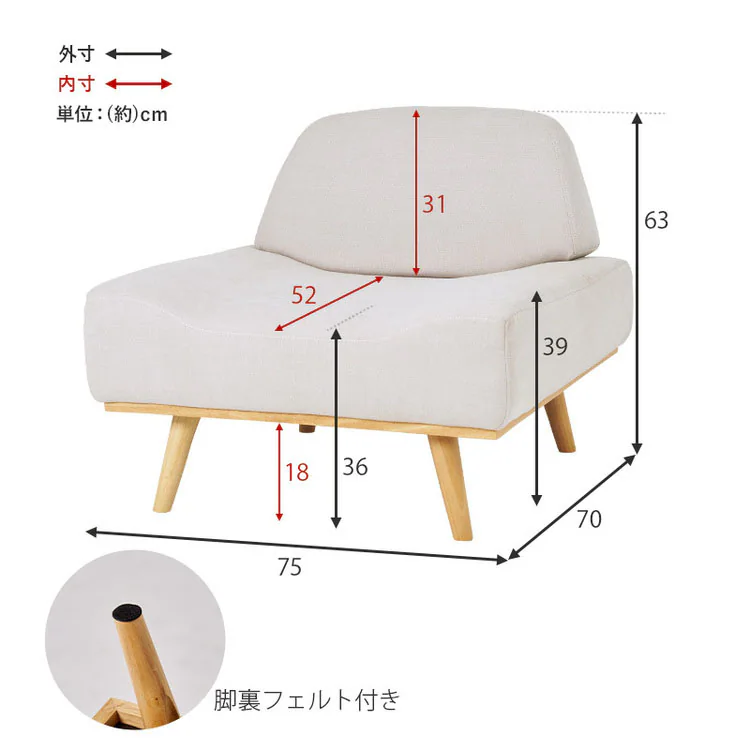 ソファ レスト 1P