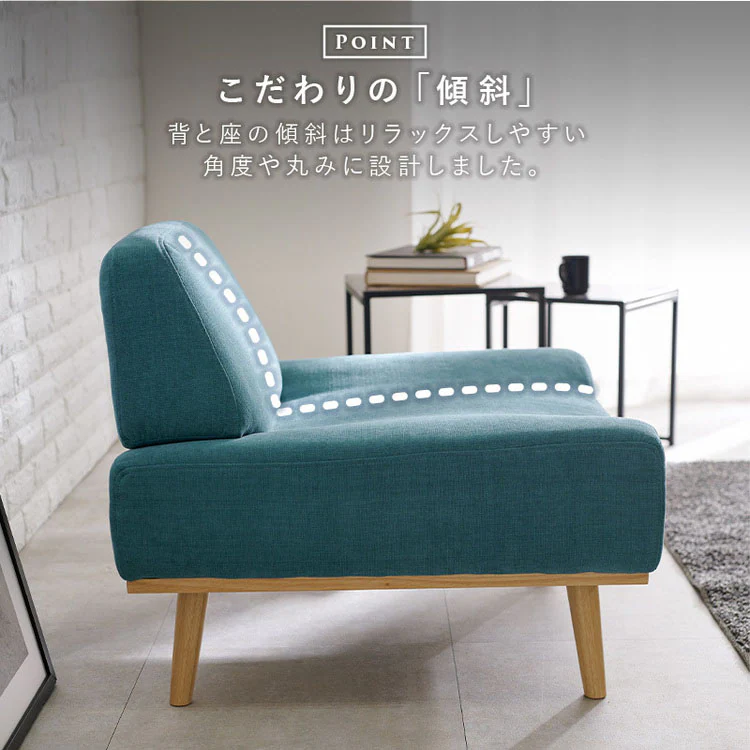ソファ レスト 1P