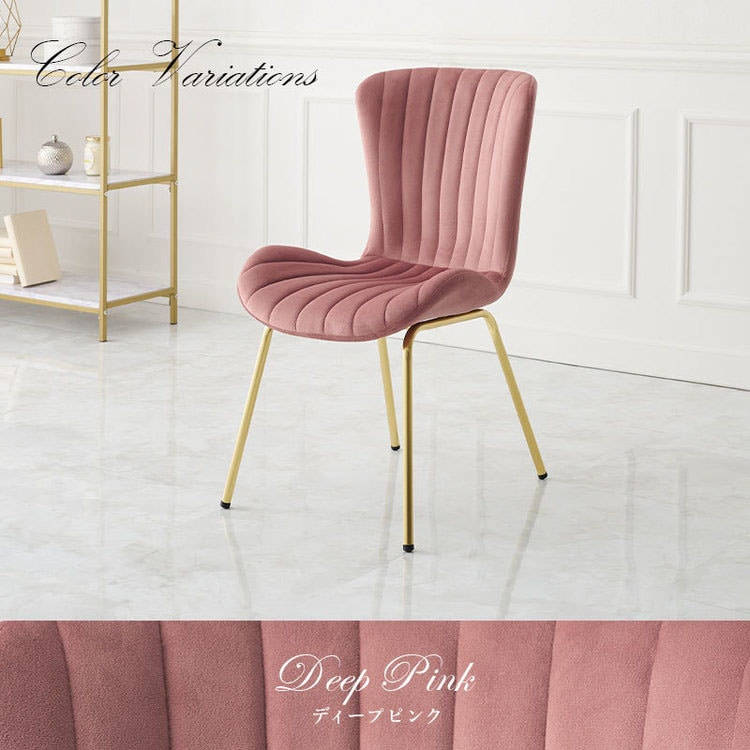 ダイニングチェア ベロア風 ライトグレー【代引き不可】 7259359