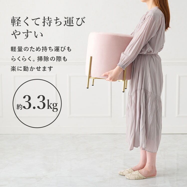 スツール LS-4762