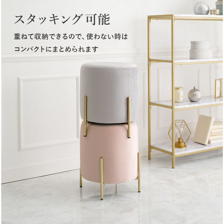 スツール【代引き不可】 7259368 │アイリスオーヤマ公式通販アイリス