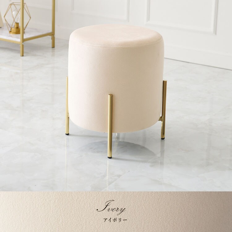 スツール LS-4762