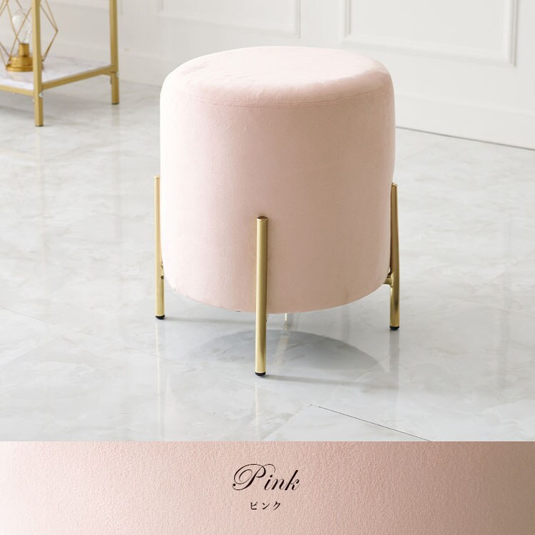 スツール LS-4762