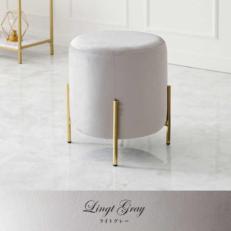 スツール LS-4762