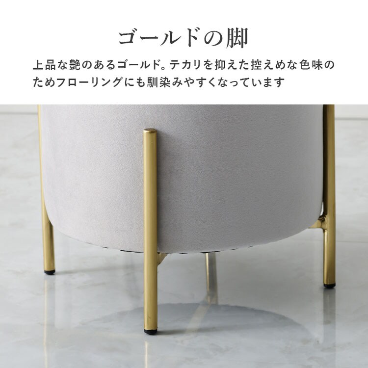 スツール LS-4762