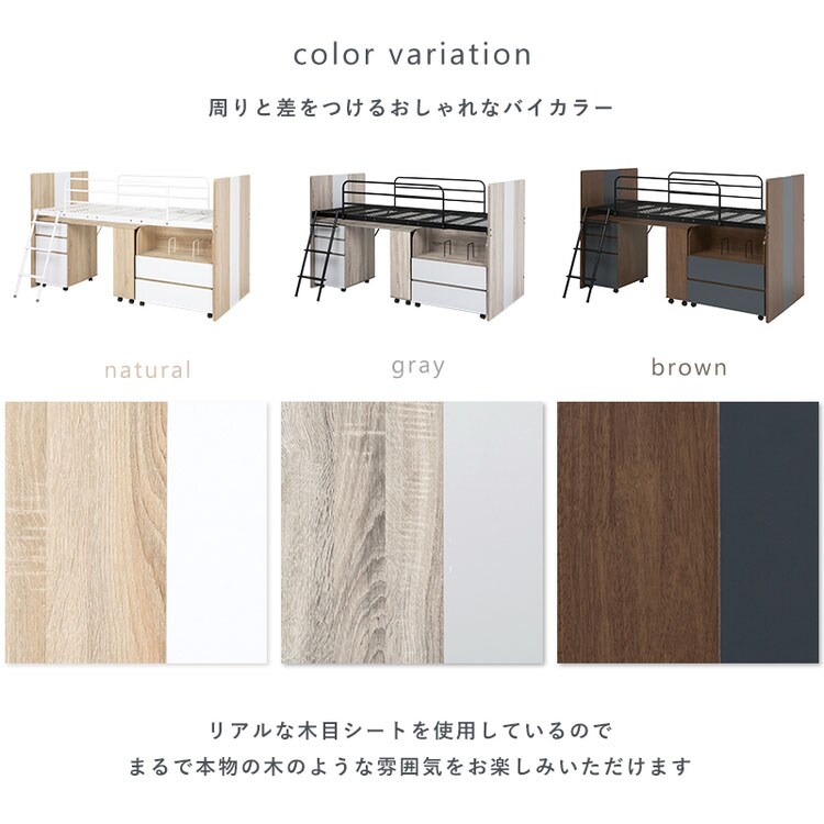 システムベッド RB-1620S