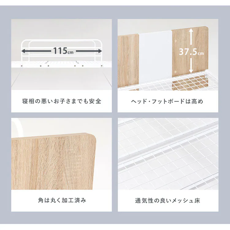 システムベッド RB-1620S