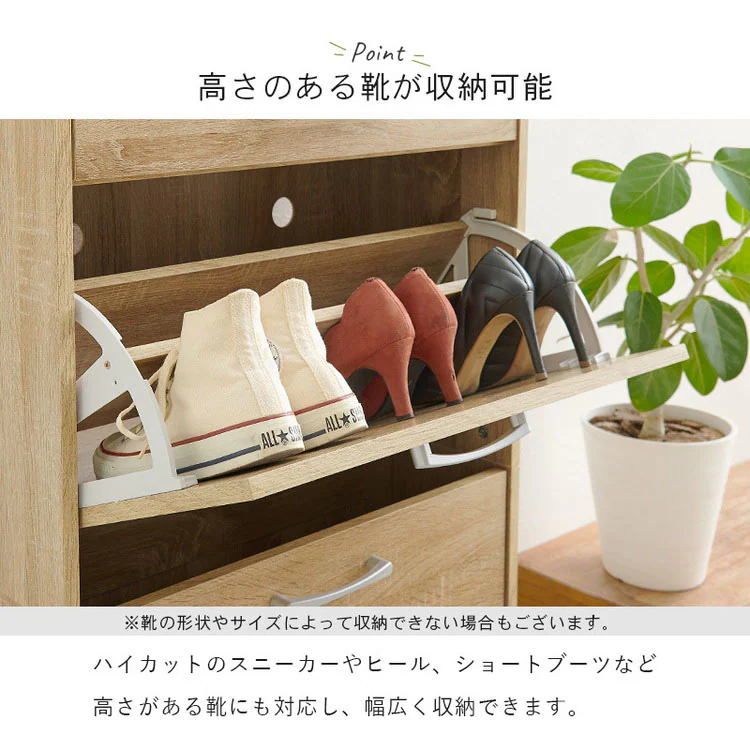 縦型シューズラック RSR-1704