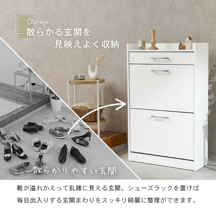 縦型シューズラック RSR-1704