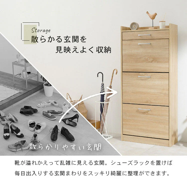 縦型シューズラック RSR-1705