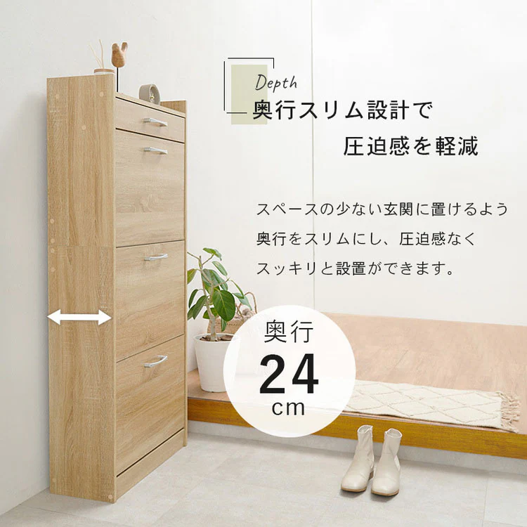 縦型シューズラック RSR-1705